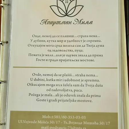 Apartment Milja Pozega